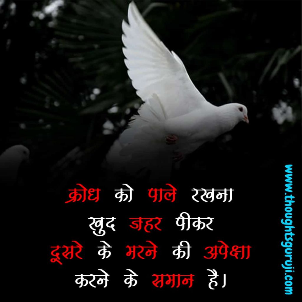 Zindagi Quotes in Hindi