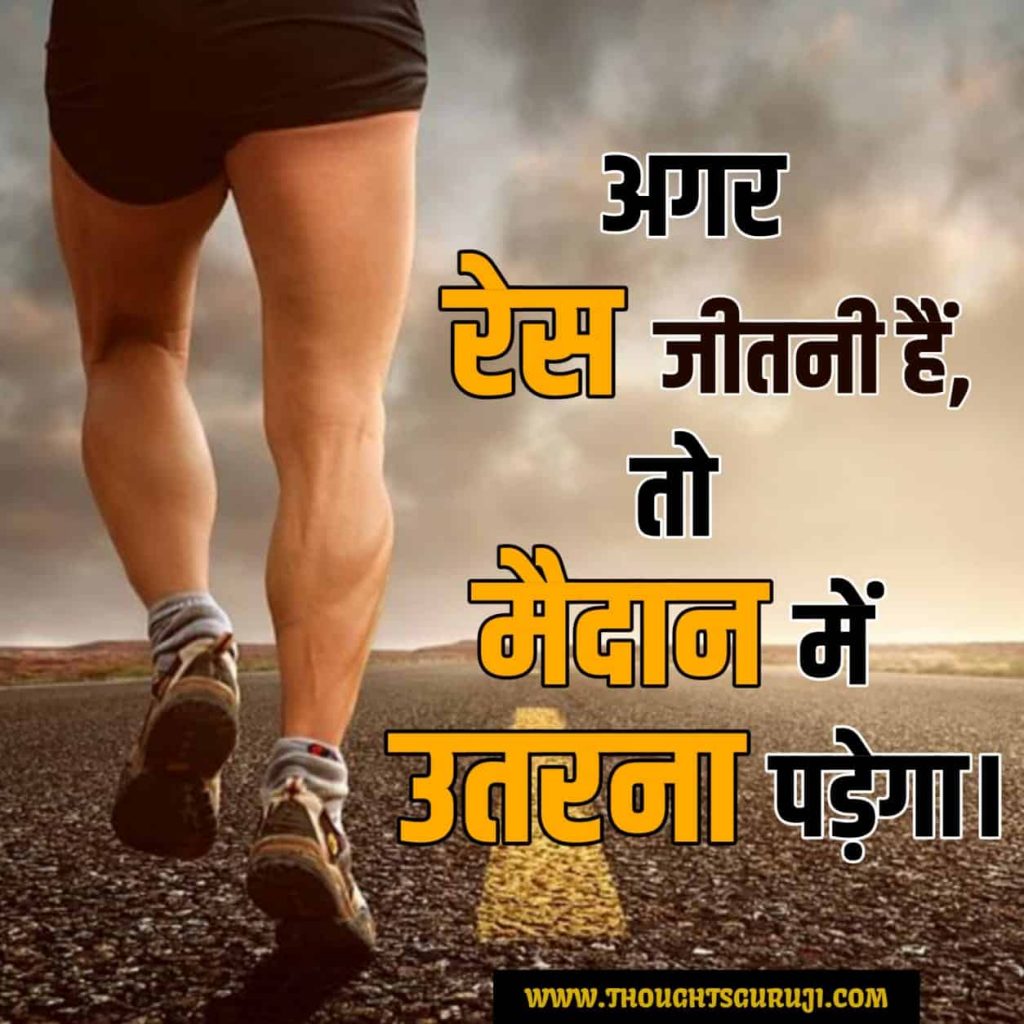 IAS Motivational Quotes