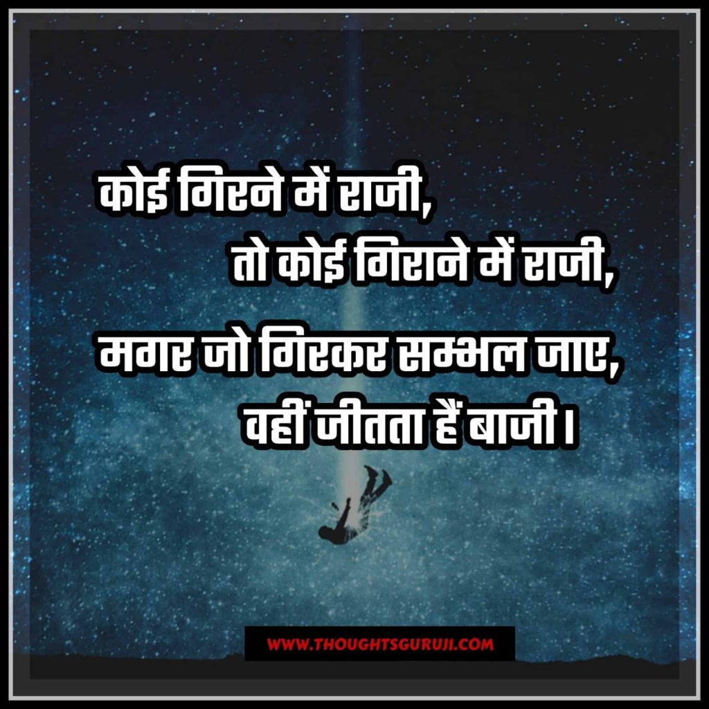 IAS Motivational Quotes