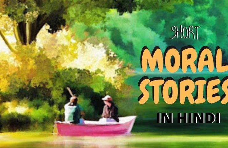 Short Moral Stories for kids in Hindi- Two Peoples are in painting at the River on the boat.