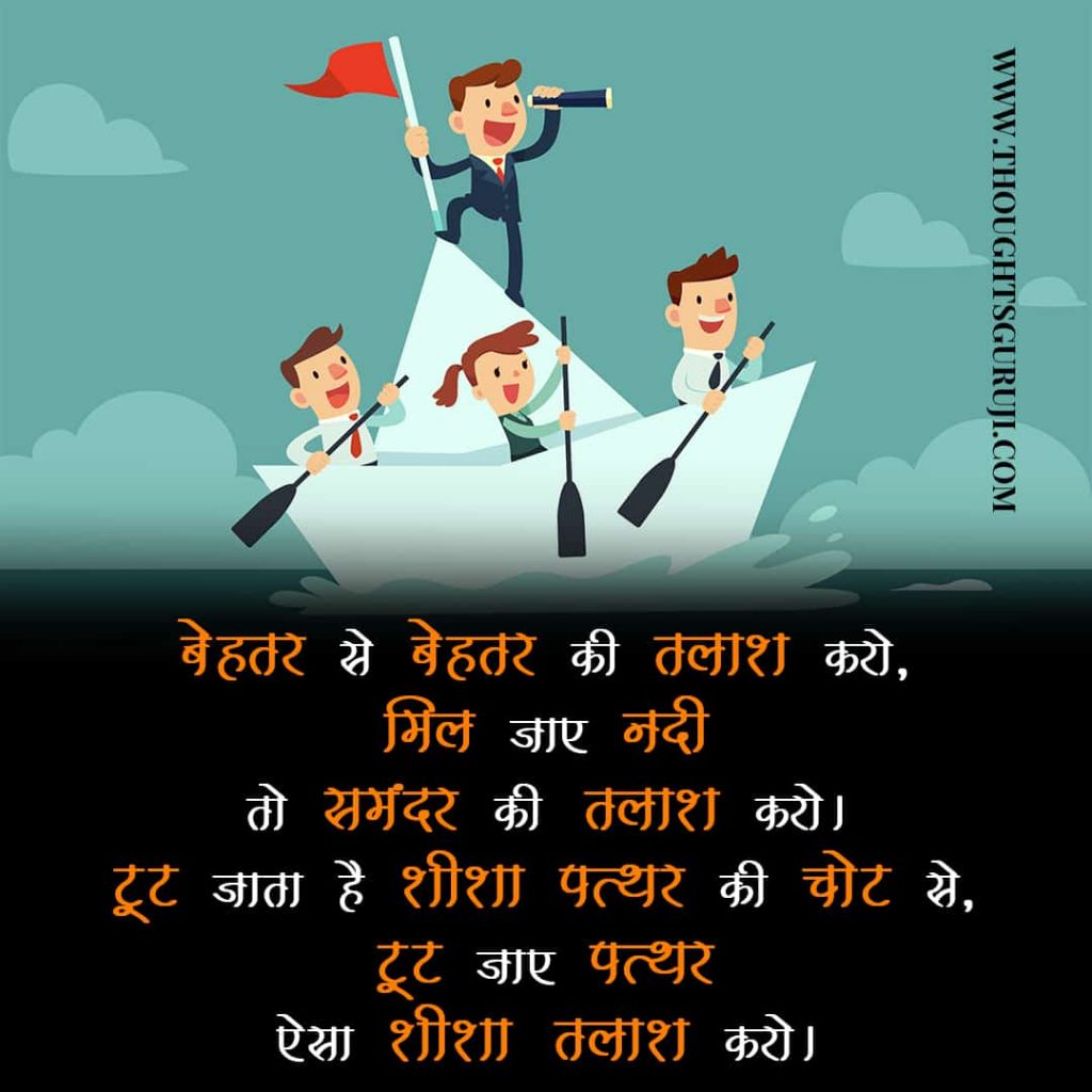 IAS Motivational Quotes