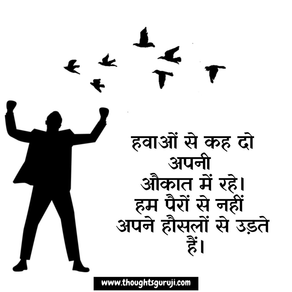 UPSC Motivational Quotes