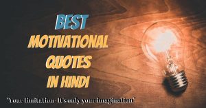 Motivational Quotes in Hindi