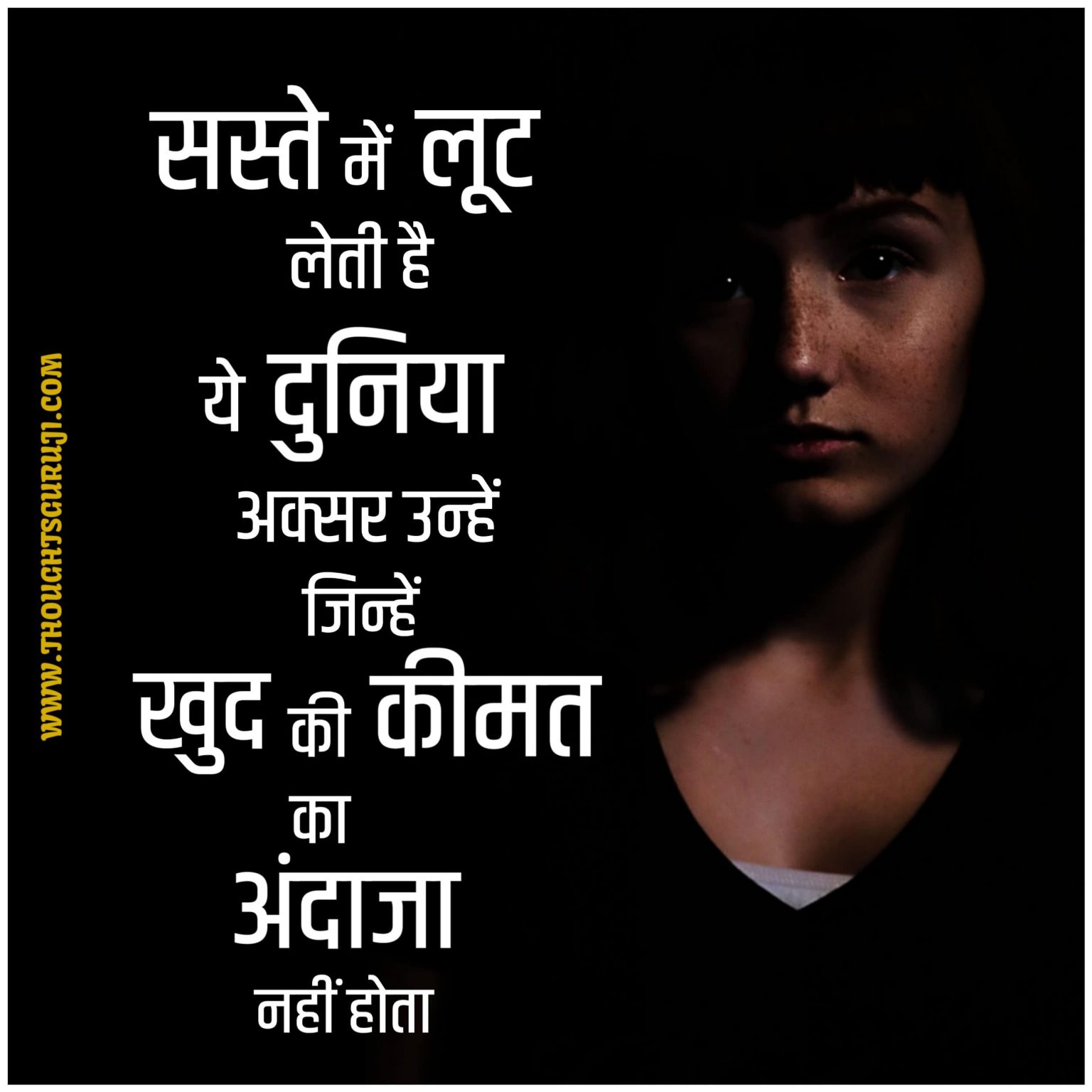 Broken Heart Sad Status in Hindi for Life टूटे दिल के लिए दर्द शायरी