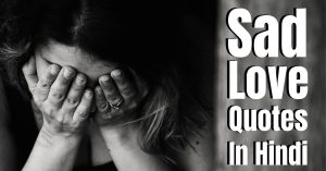 Very Heart Touching Sad Love Quotes in Hindi