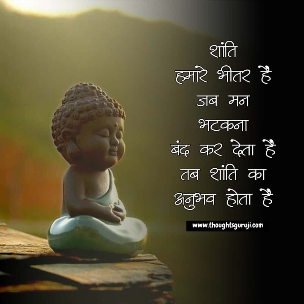 Buddha Quotes in Hindi | गौतम बुद्ध के अनमोल विचार- जो मन ...