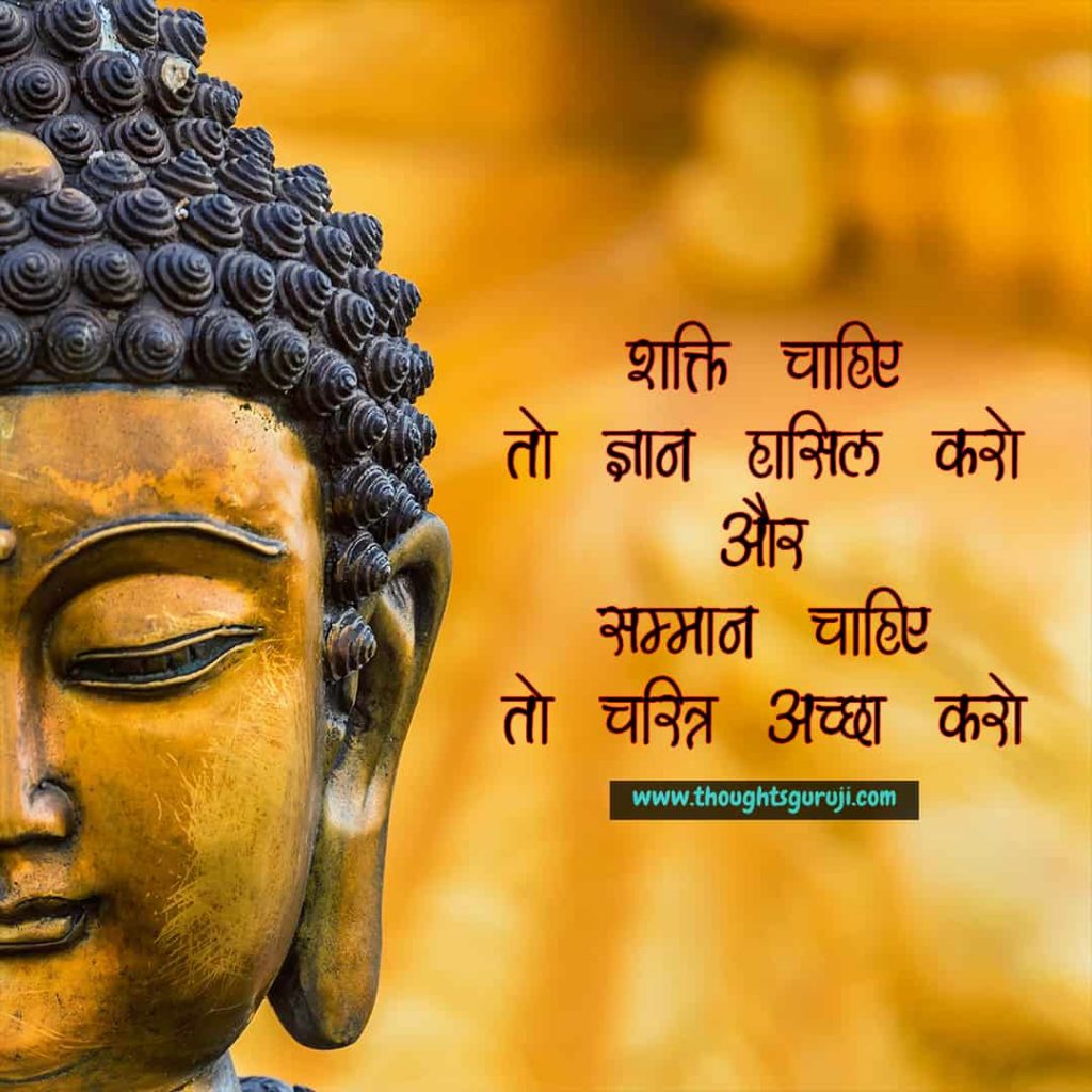 essay on gautam buddha 150 words in hindi