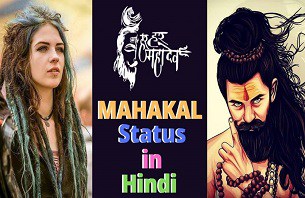 Mahakal-Status-in-Hindi
