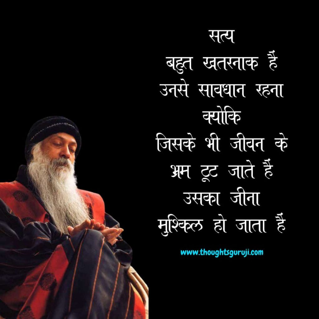 Osho Quotes on True