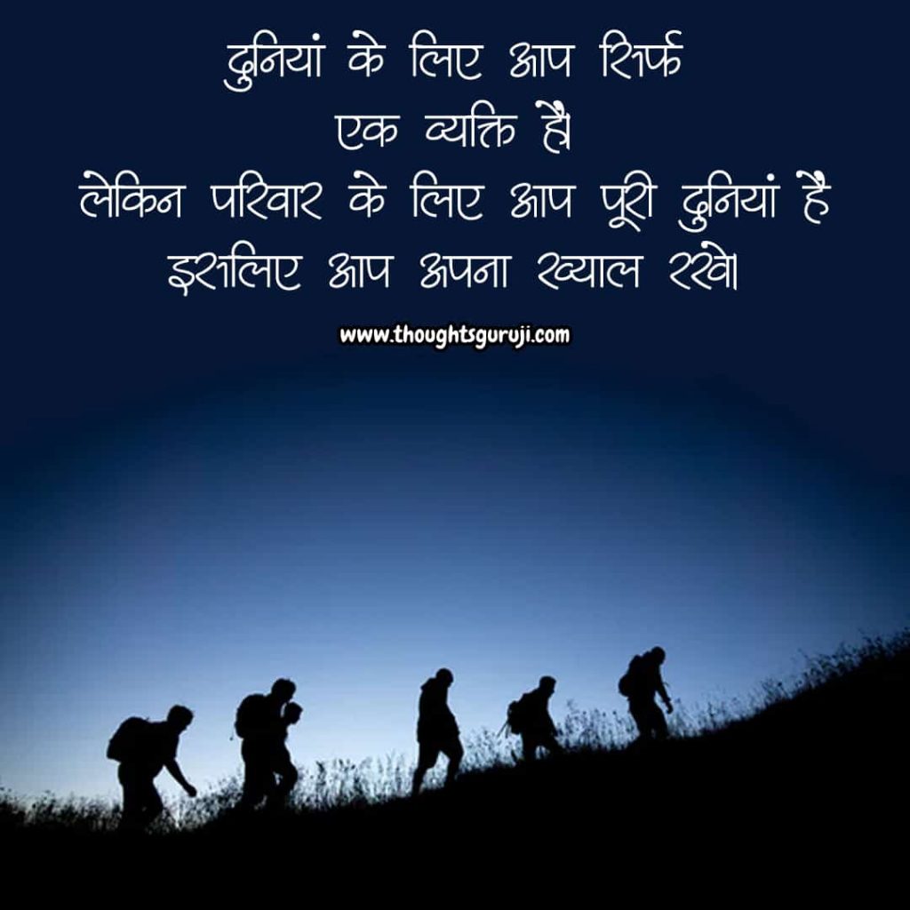 Dosti Shayari in Hindi