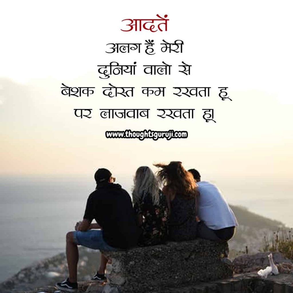 Dosti ke uper shayari