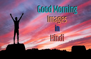 Good Morning Images for Whatsapp in Hindi