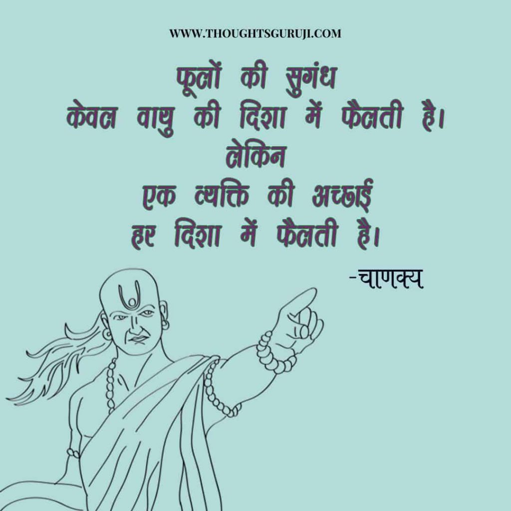 Good Morning Motivational Images in Hindi